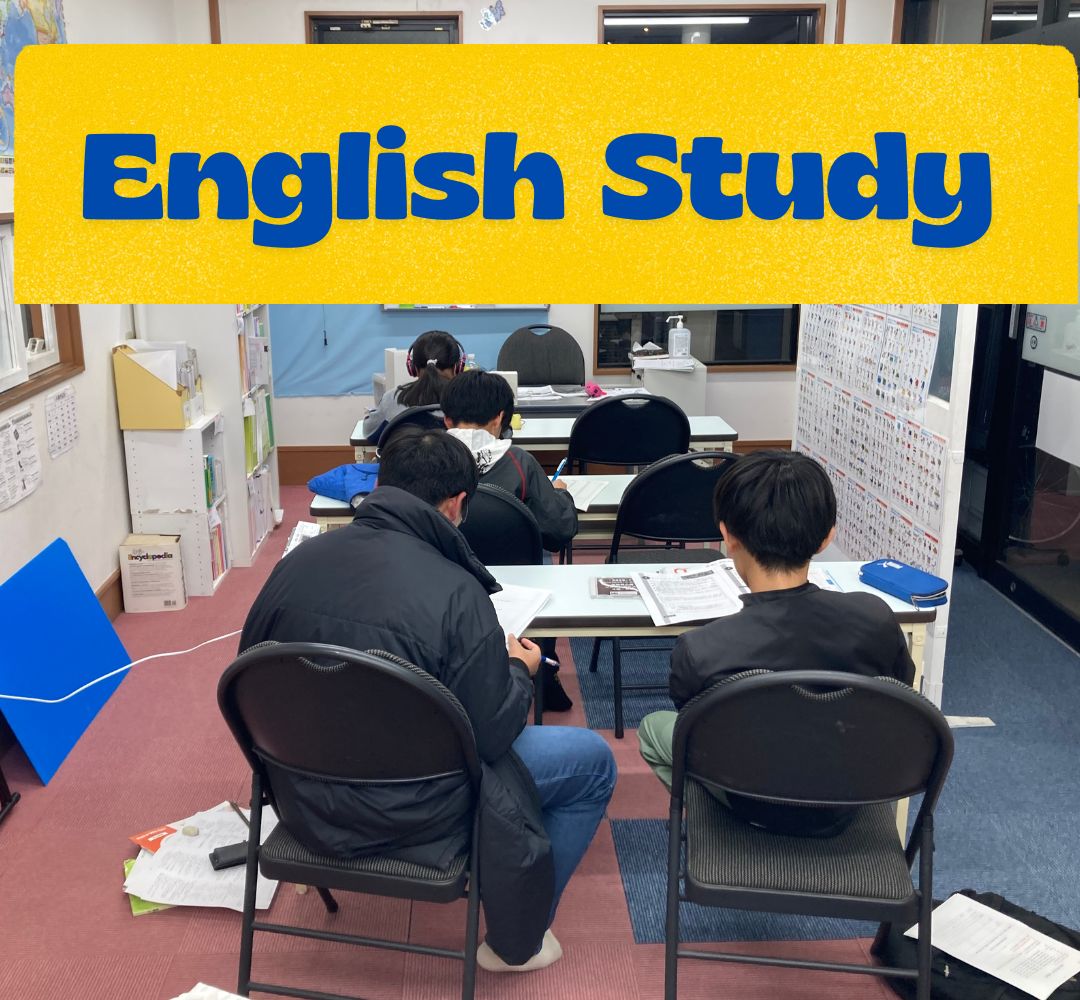 文法しっかり鍛えて英検上級獲得