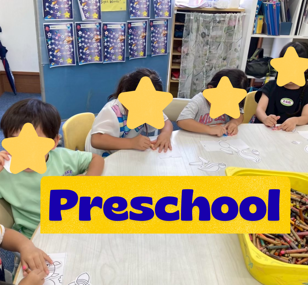 ２歳になったら入れる英語のプリスクール